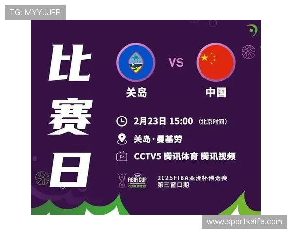 凯发直播体育平台提供高清流畅的赛事直播服务