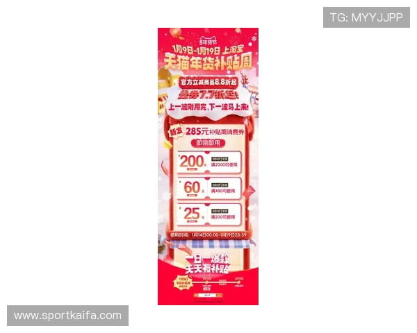 凯发网网站优惠活动汇总最新促销优惠信息一网打尽