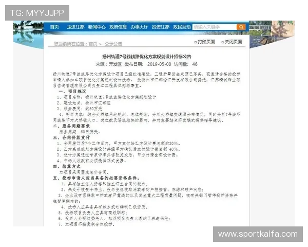 提升K8体育登录登录线路速度的实用方法与优化建议