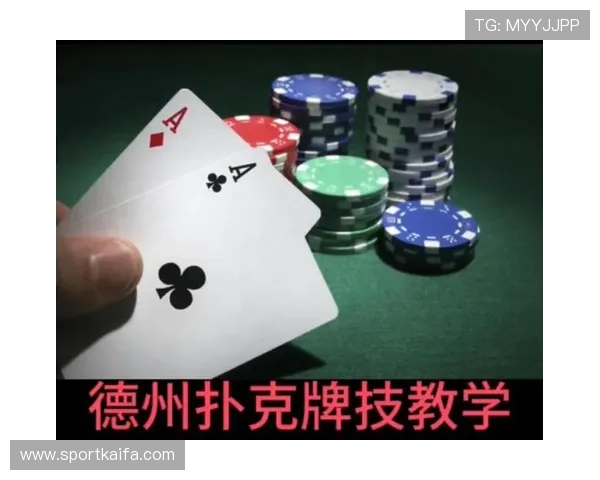 德州扑克实战案例分析：从失败中总结经验提升牌技水平