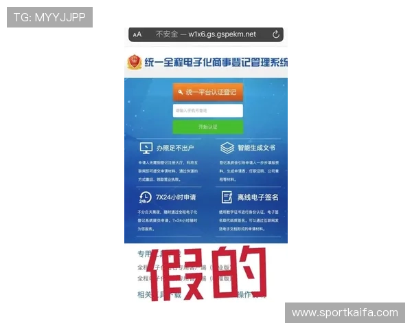 揭秘凯发登陆地址的安全性，如何保护您的个人信息