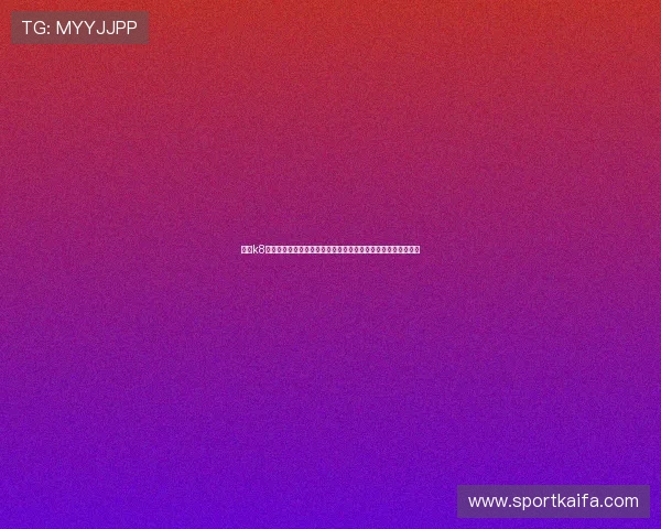 凯发k8国际首页网页版最新登录入口，畅享丰富的体育博彩与电子娱乐