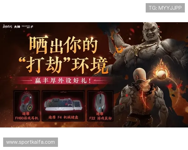 K8凯发网页版全面解析游戏玩法技巧，助你轻松赢取丰厚奖励