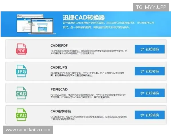 便捷高效的k8娱乐网页版登录流程，助您快速进入娱乐世界