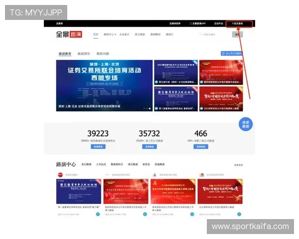 K8体育平台app优化用户体验，提供多样化体育赛事直播和互动社区功能