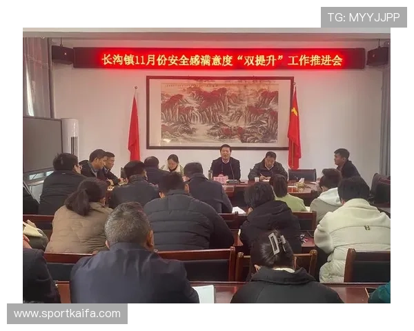 凯发体育官网平台客户服务体系全面提升用户满意度