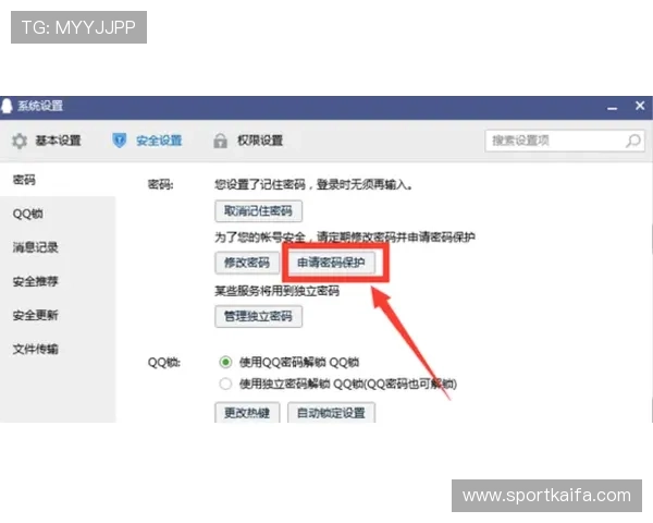 凯发在线注册平台：注册过程中常遇到的问题及解决方法