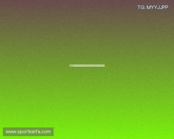 k8娱乐怎么样：平台奖金制度与促销活动的详细介绍