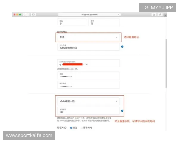 凯发手机app注册流程详解,新手快速注册开启精彩游戏之旅 凯发手机app注册流程详解,新手快速注册开启精彩游戏之旅