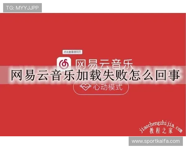 凯发旗舰厅会员登录失败的技术原因及其预防措施介绍 凯发旗舰厅会员登录失败的技术原因及其预防措施介绍