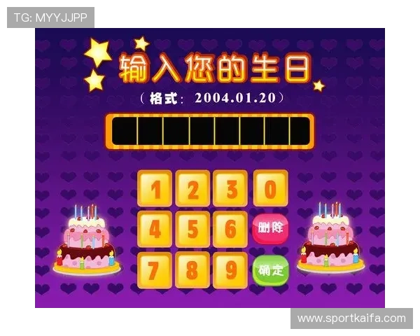 爱游戏体育app在线登录界面优化带来的便捷体验详尽分析