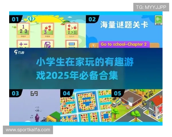 爱游戏网页登录入口在线玩，操作简单易上手，适合各年龄段玩家轻松体验
