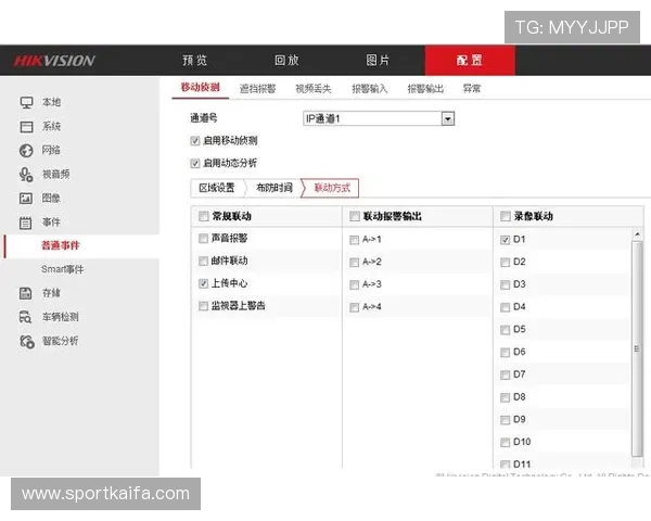 详细步骤指导,帮助新手快速完成K8视讯官网下载与安装 详细步骤指导,帮助新手快速完成K8视讯官网下载与安装