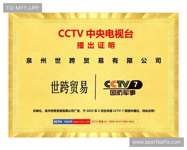 凯发直营平台的合作伙伴与品牌背书提升平台信誉度的关键因素 凯发直营平台的合作伙伴与品牌背书提升平台信誉度的关键因素