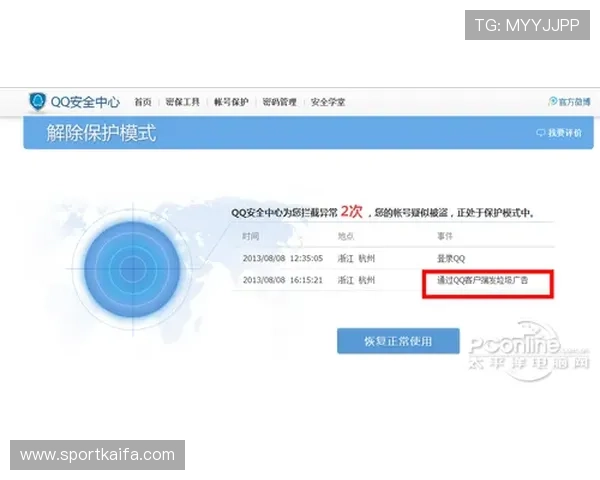凯发客户端登录遇到问题怎么办详细解决方案助你顺利解决登录难题