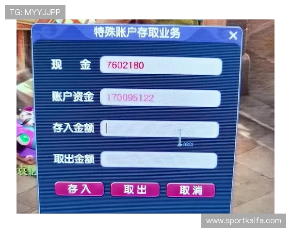 凯发娱乐注册平台高效资金存取，保障玩家资金安全与便捷操作
