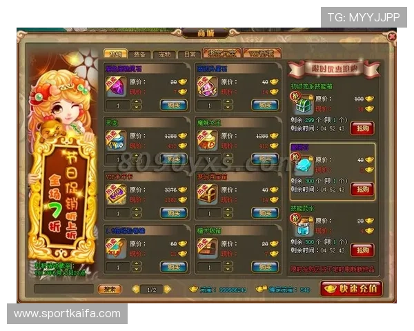 k8凯发官网最新优惠活动持续更新助你获得更多游戏福利