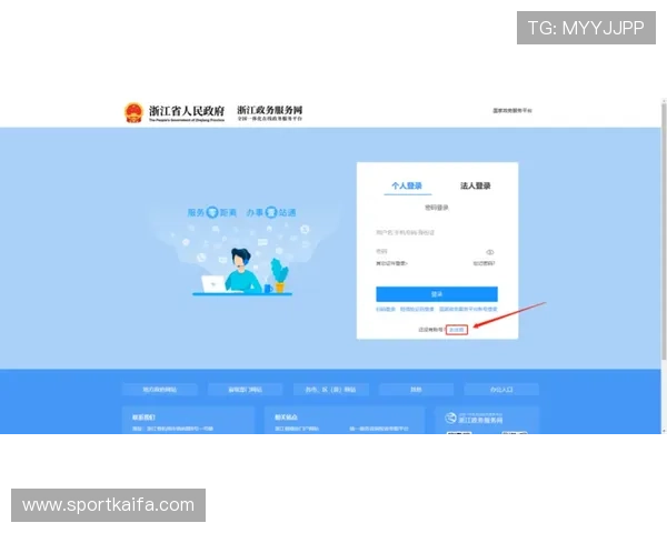 凯发九游会注册流程与新手指南详细步骤让你轻松开启游戏之旅 凯发九游会注册流程与新手指南详细步骤让你轻松开启游戏之旅