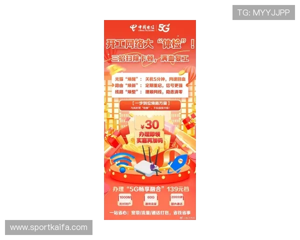 凯发线上网址下载最新公告，及时掌握平台最新动态与优惠活动