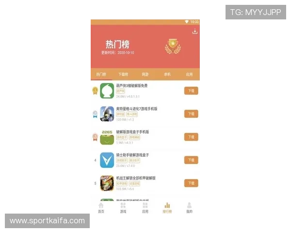 在k8游戏盒子官网免费下载最新游戏版本，享受流畅的游戏体验与优质服务