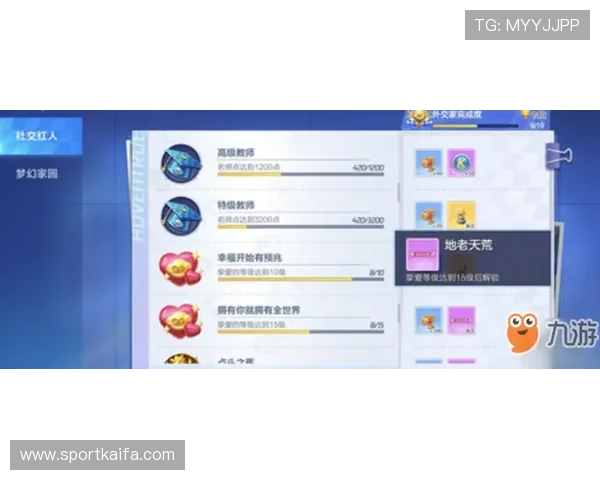 掌握凯发体育手机版登录流程,轻松解决登录难题实现顺畅游戏体验 掌握凯发体育手机版登录流程,轻松解决登录难题实现顺畅游戏体验