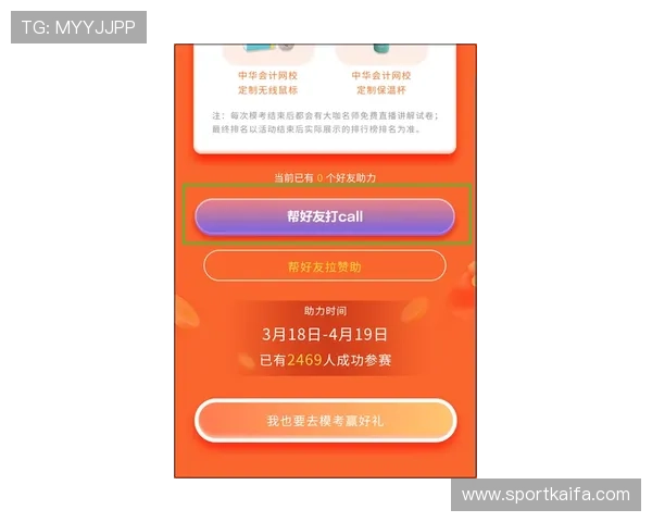 凯发8888平台注册流程详解及新手玩家必知的优惠福利 凯发8888平台注册流程详解及新手玩家必知的优惠福利